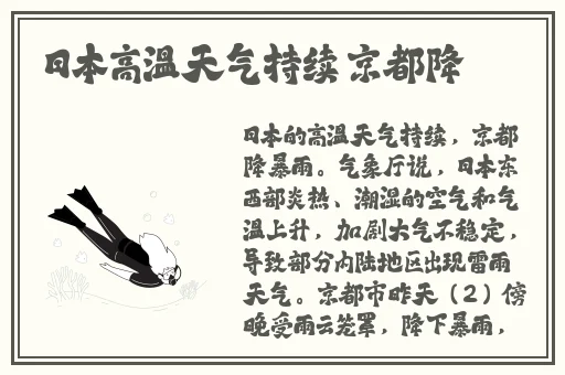 把手脚绑上拿刷子刷花核